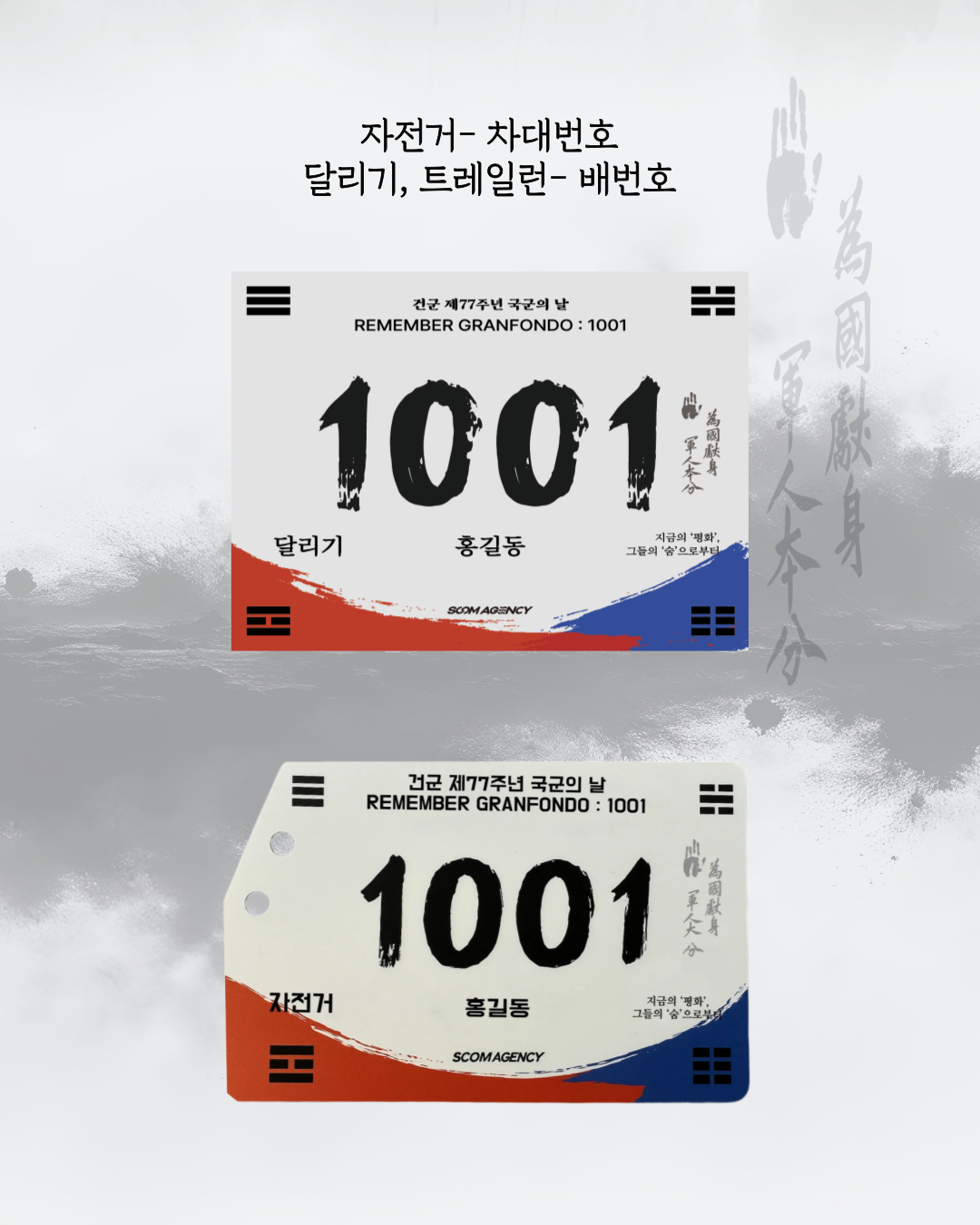 f80aaf8e7777c64c86df1a518246f98a_1755075453_937.png