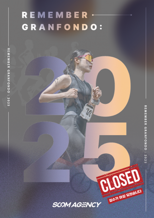REMEMBER GRANFONDO : 2025