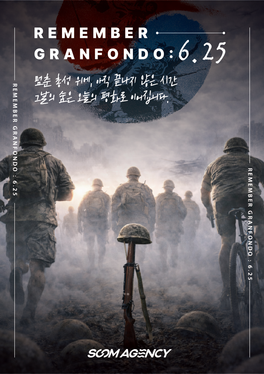 REMEMBER GRANFONDO : 6.25