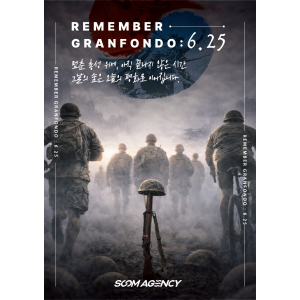 REMEMBER GRANFONDO : 6.25