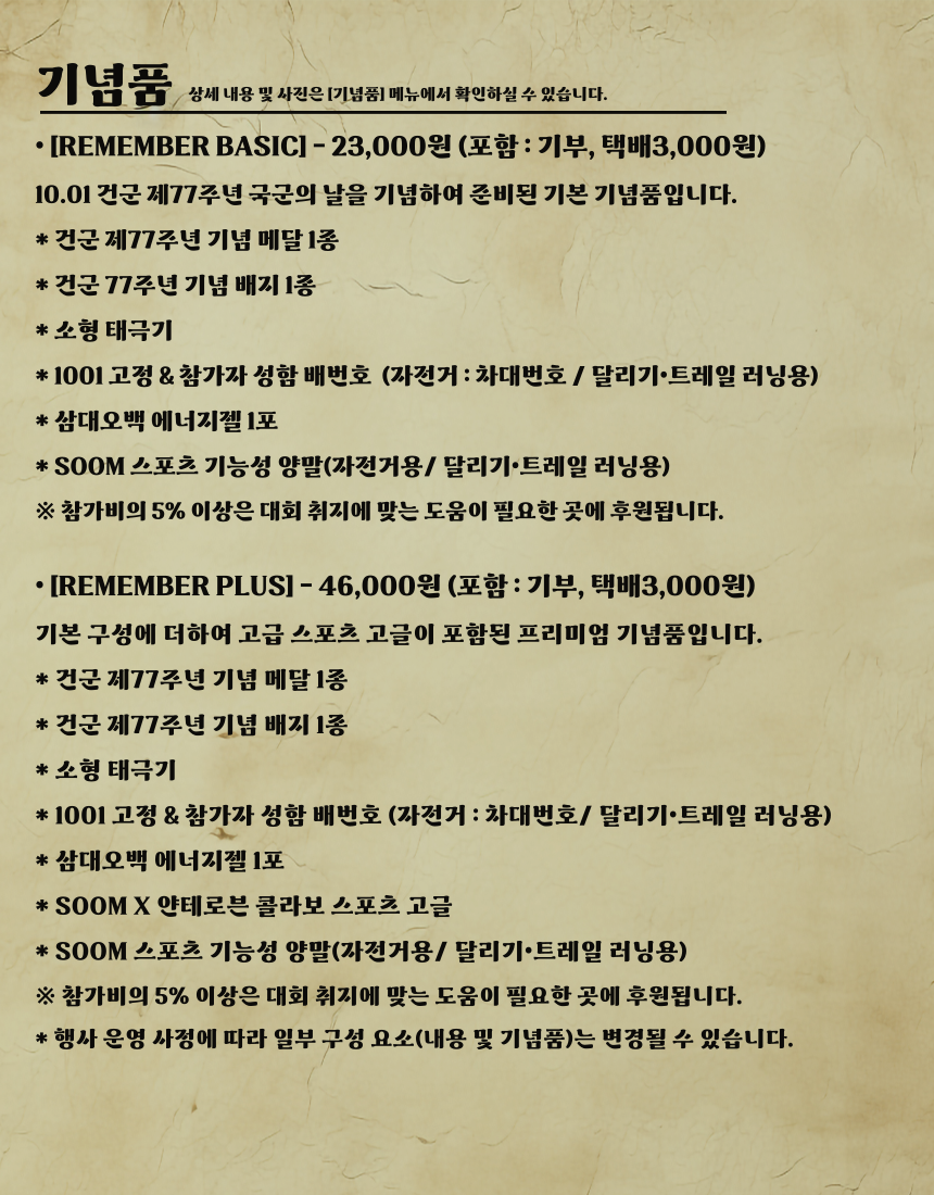 eebc35836ffb24e3d5d0cde0aa37877a_1783579385_7311.png eebc35836ffb24e3d5d0cde0aa37877a_1783579385_7311.png