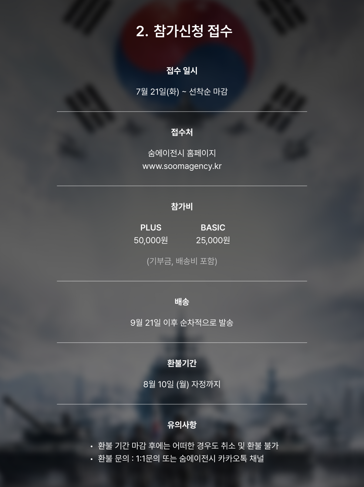 c99febcff2e062a5e800ac01253edbbc_1789441800_0081.png